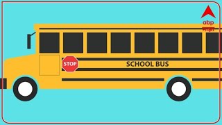 Maharashtra School Bus Rent Hike : राज्यात स्कूल बसची 30 टक्के भाडेवाढ होणार ABP Majha