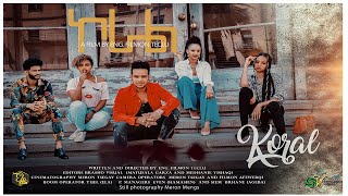 RUFTA TV - NEW ERITREAN FULL MOVIE 2024 - KORAL   - ምሉእ ፊልም ኮራል 4ይ/5 ክፋል