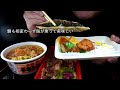 唐揚げチキンラーメン牛カルビ重と幕の内弁当イカメンチ asmr eating 咀嚼音 飯テロ 動画 鯖塩焼きも食べるオヤジ動画japan日清