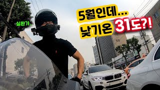 [모토로그] 이렇게 더워도 되는거야?? R6 불가마 서울 라이딩