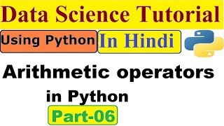 06 . Arithmetic operators in python in Hindi