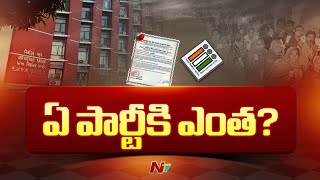 EC Releases New Data on Electoral Bonds | ఎలక్టోరల్‌ బాండ్ల కొత్త డేటా విడుదల | NTV