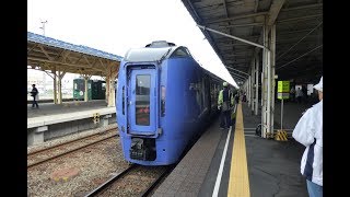 [鉄道車窓2017-06-10]特急スーパーおおぞら8号 札幌行(釧路→札幌)