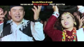 Rishingai Gauko "Salaijo" - Padam Thapa Magar and Juna Shrees Magar | New Nepali Lok Dohori 2015