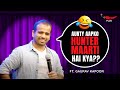 Shaadi Ke Baad | Gaurav Kapoor | Stand Up Comedy @BecauseMenWillBeMen