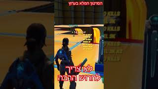 🔴 איך אומרים גליץ XP או באג אקס פי | תרשמו בתגובות !