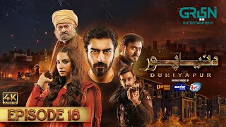 DuniyaPur Ep 18 (Subtitles) 22nd January 2025 - Khushhal Khan - Ramsha Khan - Nauman Ijaz | Green TV