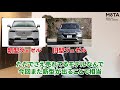 【ホンダ 新型ヴェゼル／内装・外装】まるで高級車 進化度がスゴイ 流れるウィンカーに車内wi fiも