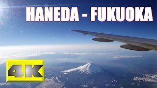 [4Kノーカット129分] 朝陽に輝く絶景富士!!! 羽田発福岡行 日本航空307便 [機窓2017 Full Flight]