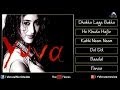 Yuva Audio Jukebox | Ajay Devgan, Kareena Kapoor, Abhishek Bachchan, Vivek Oberoi |