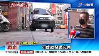 為了搬家偷車!? 笨賊忘放手剎車\