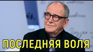 Покинувший страну Виторган обратился к наследникам.