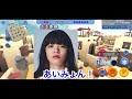 【氷鬼オンライン】ニャンちゅうとコラボだにゃん！！