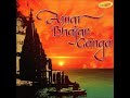 saune jai shri krishna amar bhajan ganga various artists