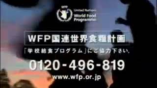 「AC公共広告機構 給食で世界記録」ラジオCM（2006年）