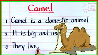 camel essay in English | essay on the camel | the camel ten lines essay in English | camel essay