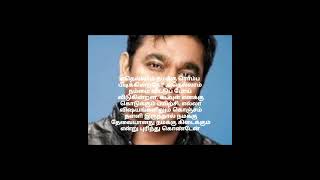 #ஏ.ஆர்.ரஹ்மான் #பேச்சு #A R RAHMAN #emotional speech #agniworld0507