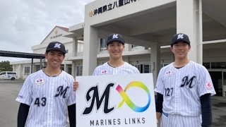 ロッテ・小川龍成ら4選手が野田特別支援学校を訪問「元気な子供たちが多く、すごく楽しそうに野球をやっていた」