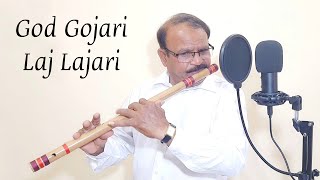 Flute music on God Gojari Laj Lajari .