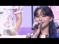 dreamcatcher 드림캐쳐 dear music bank 2020.08.21