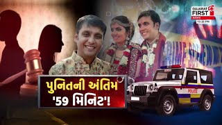 Delhi Crime Story: '59 મિનિટ'ના વીડિયોમાં થયા સનસનીખેજ ખુલાસા!