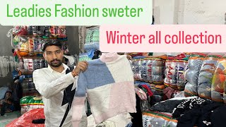 Export surplus clothes Panipat market ll Leadies Fashion sweter ll expert surplus Panipat clothes