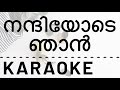 Nanniyode Njan Sthuthi Paadidum - KARAOKE | Malayalam Christian Song Karaoke