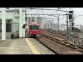 名鉄3500系 3521f 3100系 3106f 急行 豊川稲荷 行 鳴海 到着〜発車