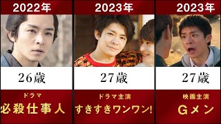 【Gメン】King\u0026Prince 岸優太の主なドラマ・映画を年齢順に並べてみた【すきすきワンワン!  佐藤勝利 ナイト・ドクター 平野紫耀 髙橋海人 永瀬廉 仮面ティーチャー VS魂】