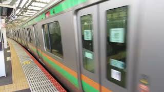 【宇都宮～逗子間各駅停車】湘南新宿ライン横須賀線直通普通逗子行きE231系近郊型K-09編成(機器更新車)10両+E233系3000番台U219編成5両　武蔵小杉駅到着