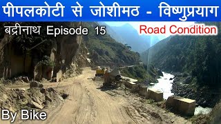 Pipalkoti To Joshimath To Vishnuprayag | BADRINATH YATRA | S01 E15 |