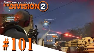 【Division2】野良レジェンダリー周回50周目！集計結果は...?