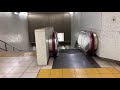 三田駅 エスカレーター【都営浅草線】【都営三田線】