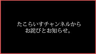 お詫びとお知らせ　ほのぼのマイクラゆっくり実況  ＰＡＲＴ５７８　【マインクラフト】