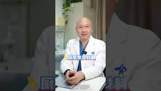 流感咳不停，全家都可以喝一碗汤 医学科普 抖出健康知识宝藏  流感 咳嗽 健康科普