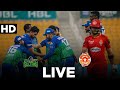 LIVE REPLAY – Multan Sultans vs Islamabad United | Match 31 | HBL PSL 6|MG1