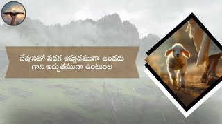 యెహోవా దక్షిణహస్తము సాహస కార్యములను చేయునుకీర్తన 118:15