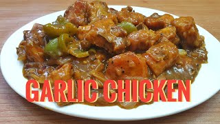 GARLIC CHICKEN //  പൊറോട്ട - ചപ്പാത്തി - ഫ്രൈഡ് റൈസ് , ഏതിന്റെ കൂടെയും കഴിക്കാം // ഗാർലിക് ചിക്കൻ