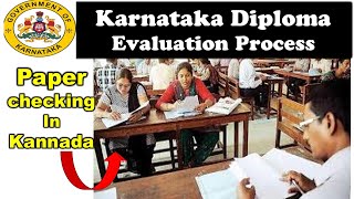 How Diploma valuation will be done in kannada || dte karnataka | Kannada|how answer sheets are check