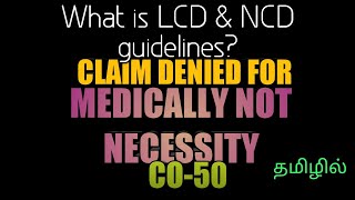 CLAIM DENIED FOR MEDICALLY NOT NECESSARY | LCD & NCD GUIDELINES?| ICD-10| DIAGNOSIS CODE? |AR CALLER