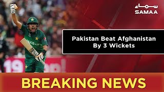 Breaking News : Pakistan Beat Afghanistan By 3 Wickets | Samaa TV | June 29, 2019