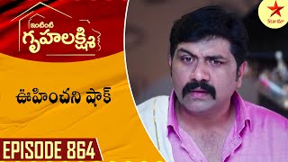 Intinti Gruhalakshmi - Episode 864 Highlight 2 | Telugu Serial | Star Maa Serials | Star Maa