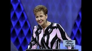 परमेश्वर मार्ग काढेल - God Will Make A Way Part 1 - Joyce Meyer