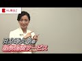 上皇さま米寿88歳の誕生日　仮御所の部屋を初公開【皇室ちょっといい話】 49 （2021年12月23日）