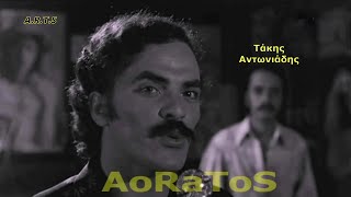 THE SOUNDS (ΑΝΤΩΝΙΑΔΗΣ ΤΑΚΗΣ) - ΕΝΝΙΑ ΚΟΡΙΤΣΙΑ (by AoRaToS)