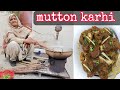 mutton karhi banane ka tarika by saad official vlog l مٹن کڑاہی بنانے کا طریقہ