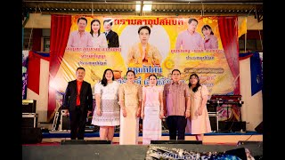 งานบวชพระกัปตัน EP.2