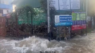 തമ്മനത്ത് കുടിവെള്ള പൈപ്പ് പൊട്ടി, റോഡിൽ ജലപ്രളയം | Ernakulam | Water Authority