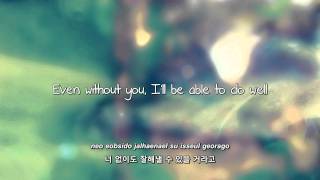 Kim Bo Kyung- Suddenly lyrics [Eng. | Rom. | Han.]