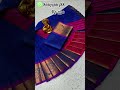 ⚘️Price Rs.550 /- Direct Manufacturing from Elampillai. ⚘️To order sarees WhatsApp : 8667466588